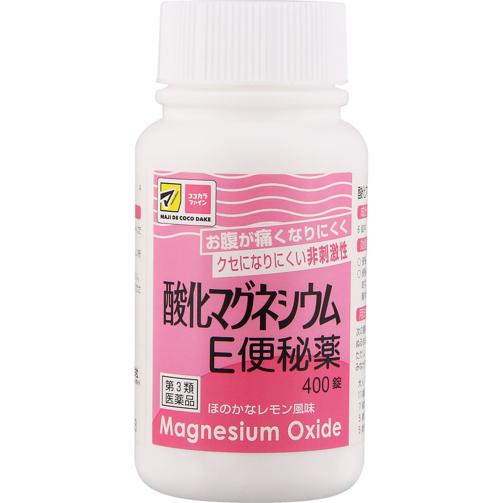 酸化マグネシウムE便秘薬 ４００錠 健栄製薬 【第3類医薬品】
