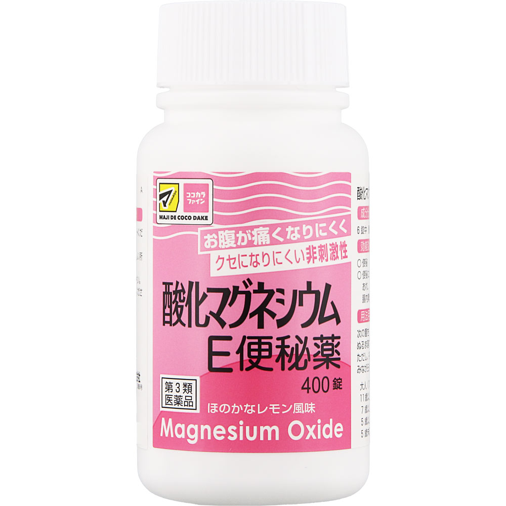 酸化マグネシウムE便秘薬 400錠 健栄製薬 【第3類医薬品】