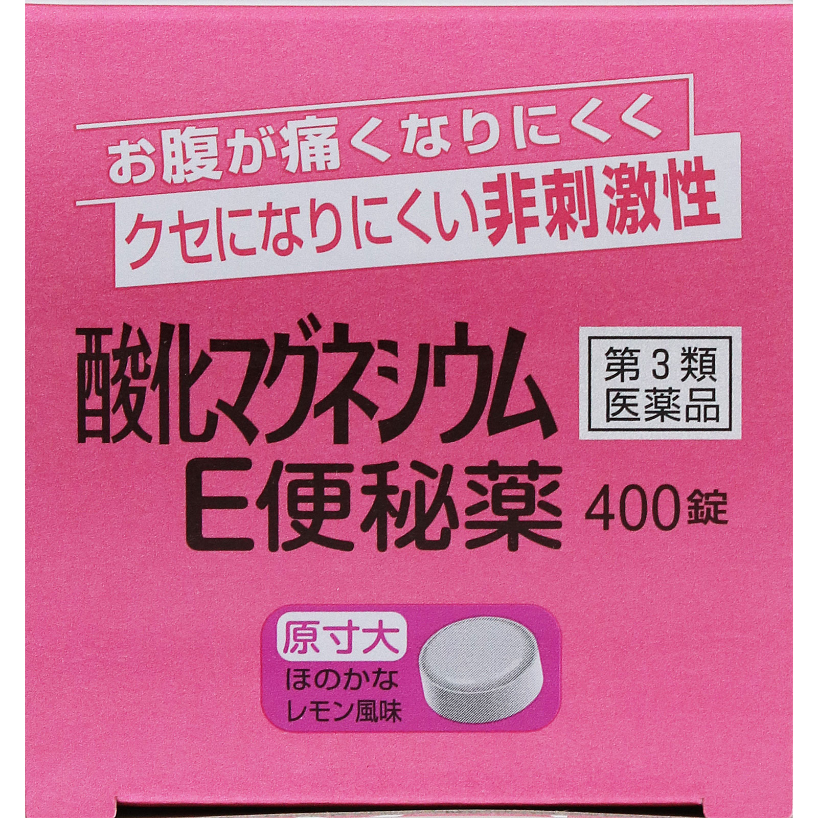 酸化マグネシウムE便秘薬 ４００錠 健栄製薬 【第3類医薬品】