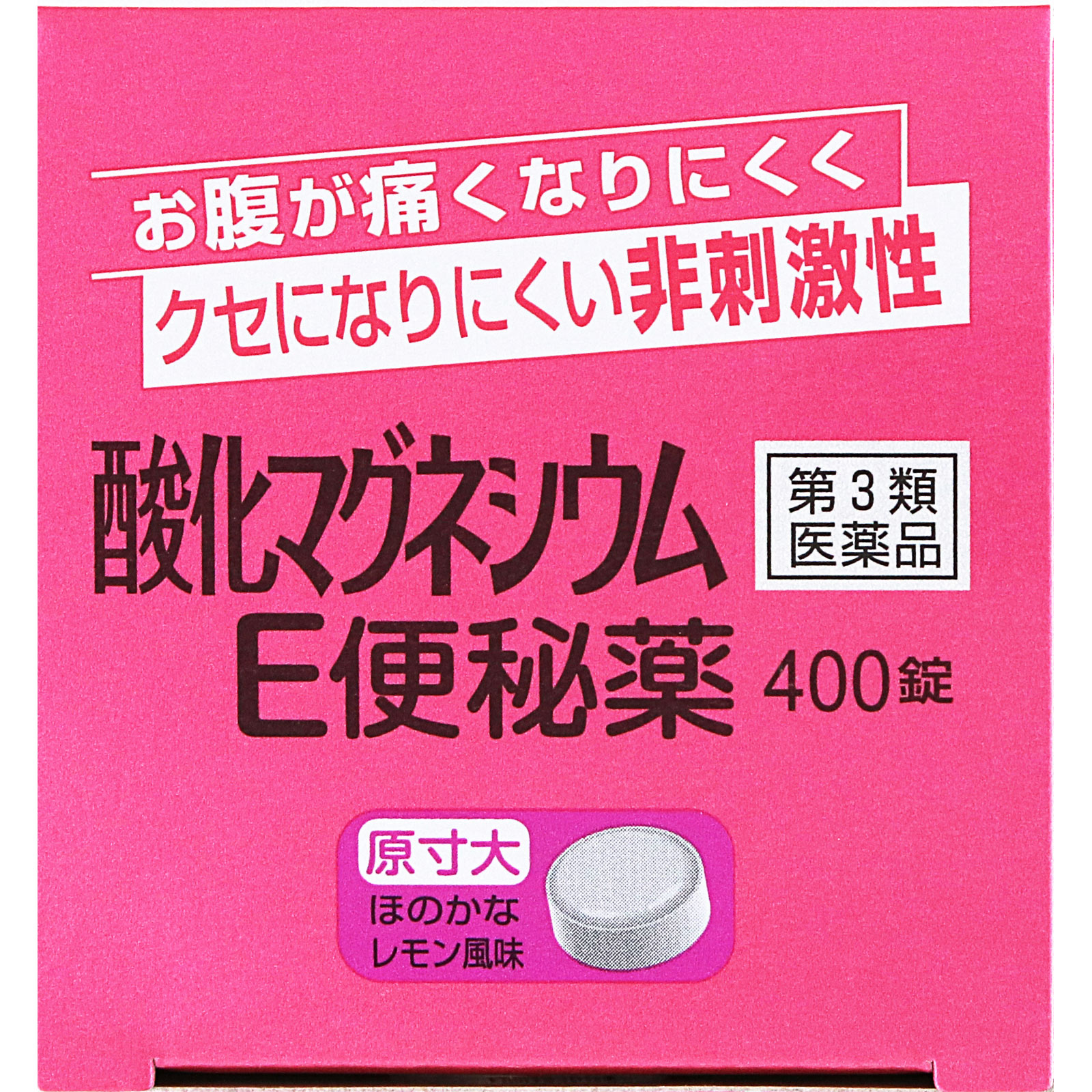 酸化マグネシウムE便秘薬 400錠 健栄製薬 【第3類医薬品】