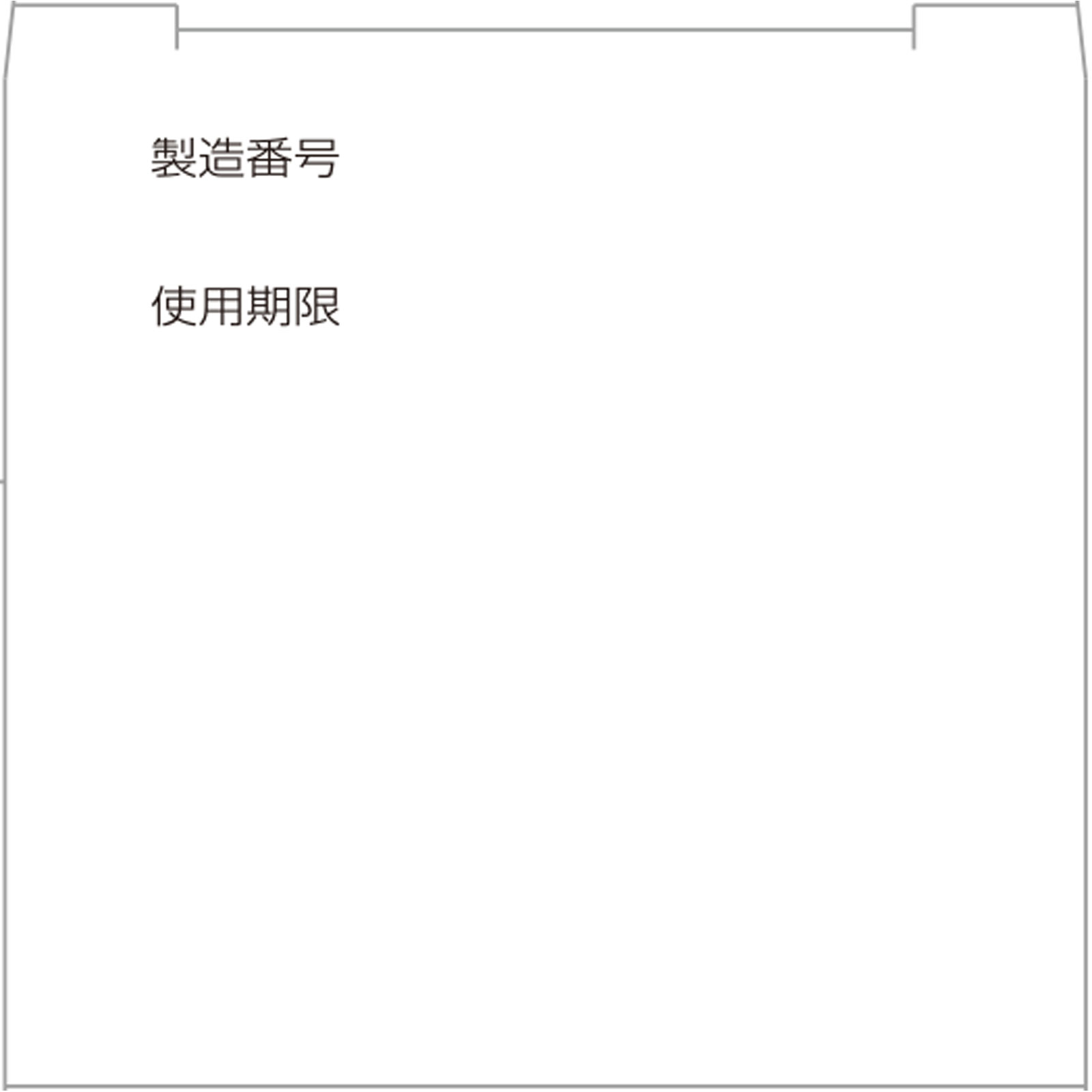 ケンエーアクリノール液P ５０ｍｌ 健栄製薬 (指定医薬部外品)