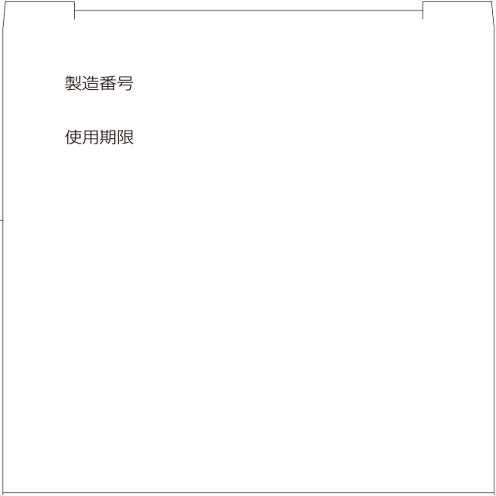 ケンエー・アクリガーゼ ３０枚 健栄製薬 (指定医薬部外品)