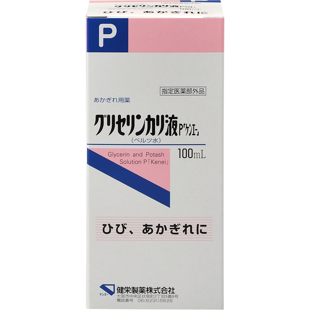 グリセリンカリ液P「ケンエー」 １００ｍｌ 健栄製薬 (指定医薬部外品)