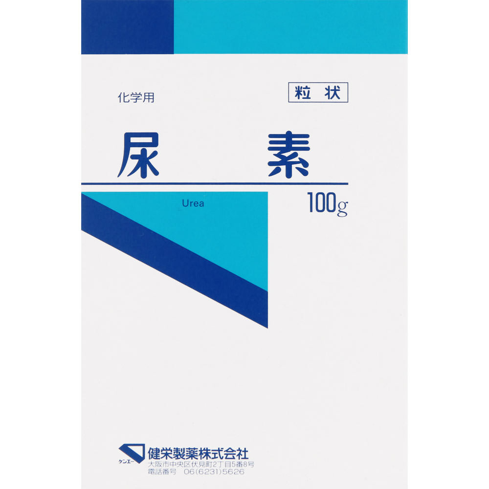 尿素 １００ｇ 健栄製薬