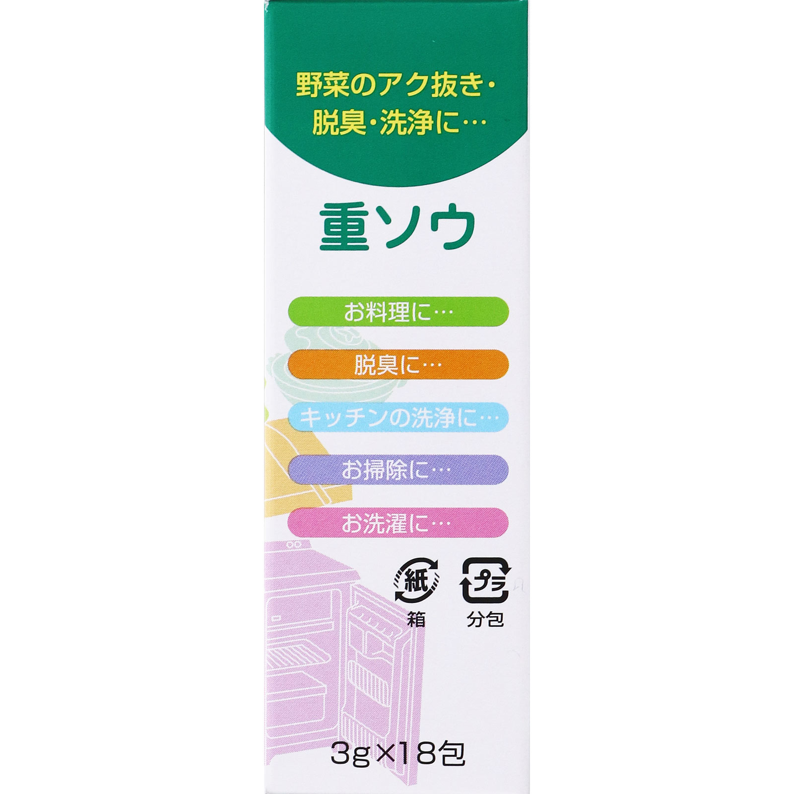 重ソウ ３ｇ×１８包 健栄製薬