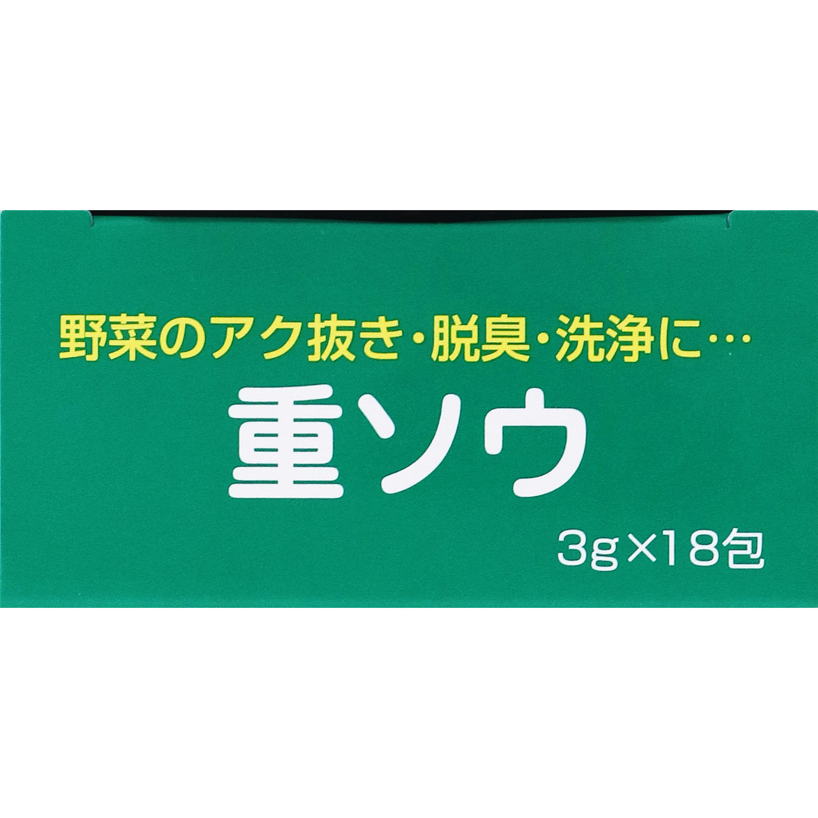 重ソウ ３ｇ×１８包 健栄製薬
