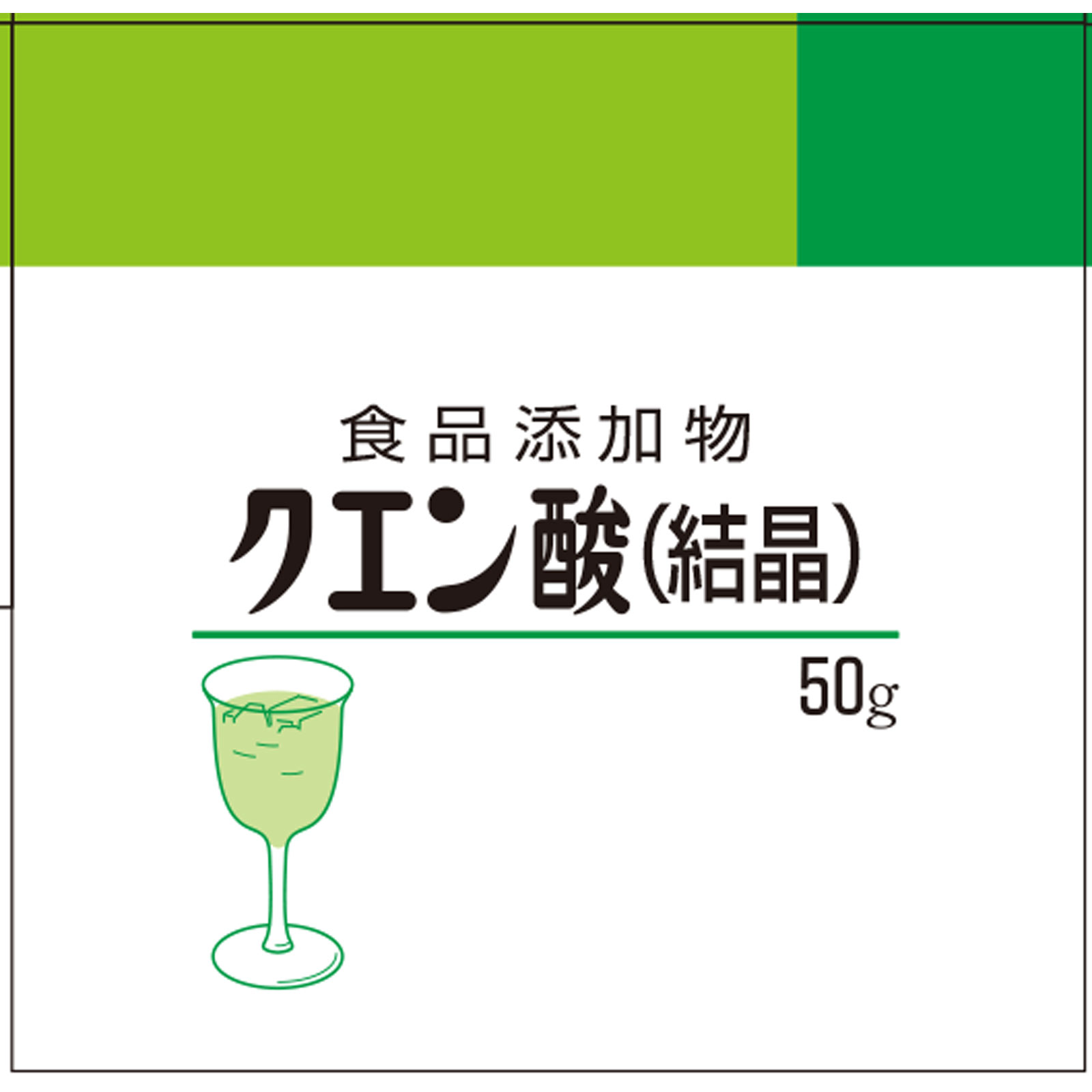 クエン酸（結晶） ５０ｇ 健栄製薬