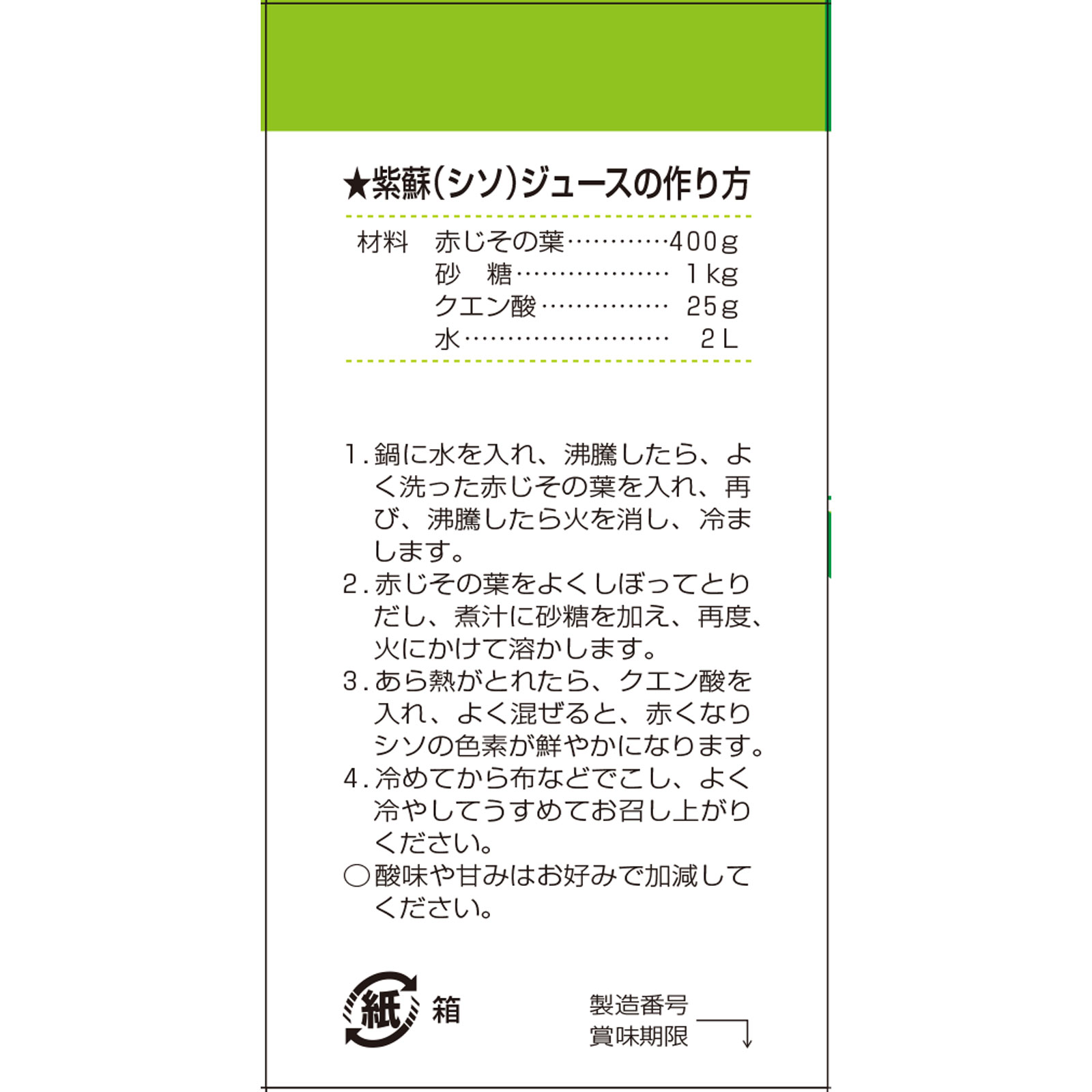クエン酸（結晶） ５０ｇ 健栄製薬