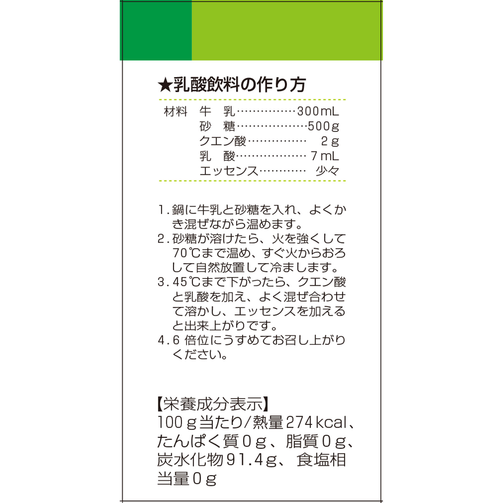 クエン酸（結晶） ５０ｇ 健栄製薬