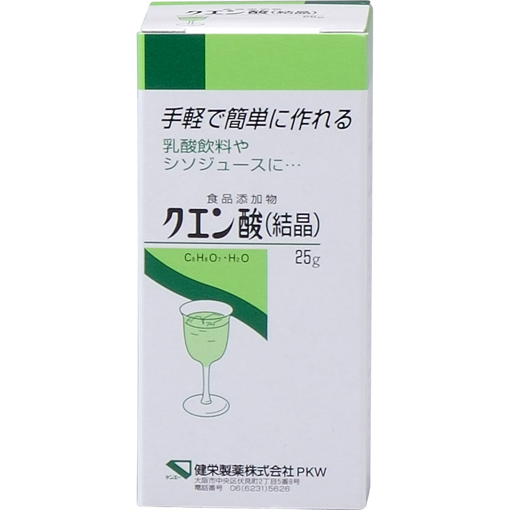 クエン酸（結晶） ２５ｇ 健栄製薬