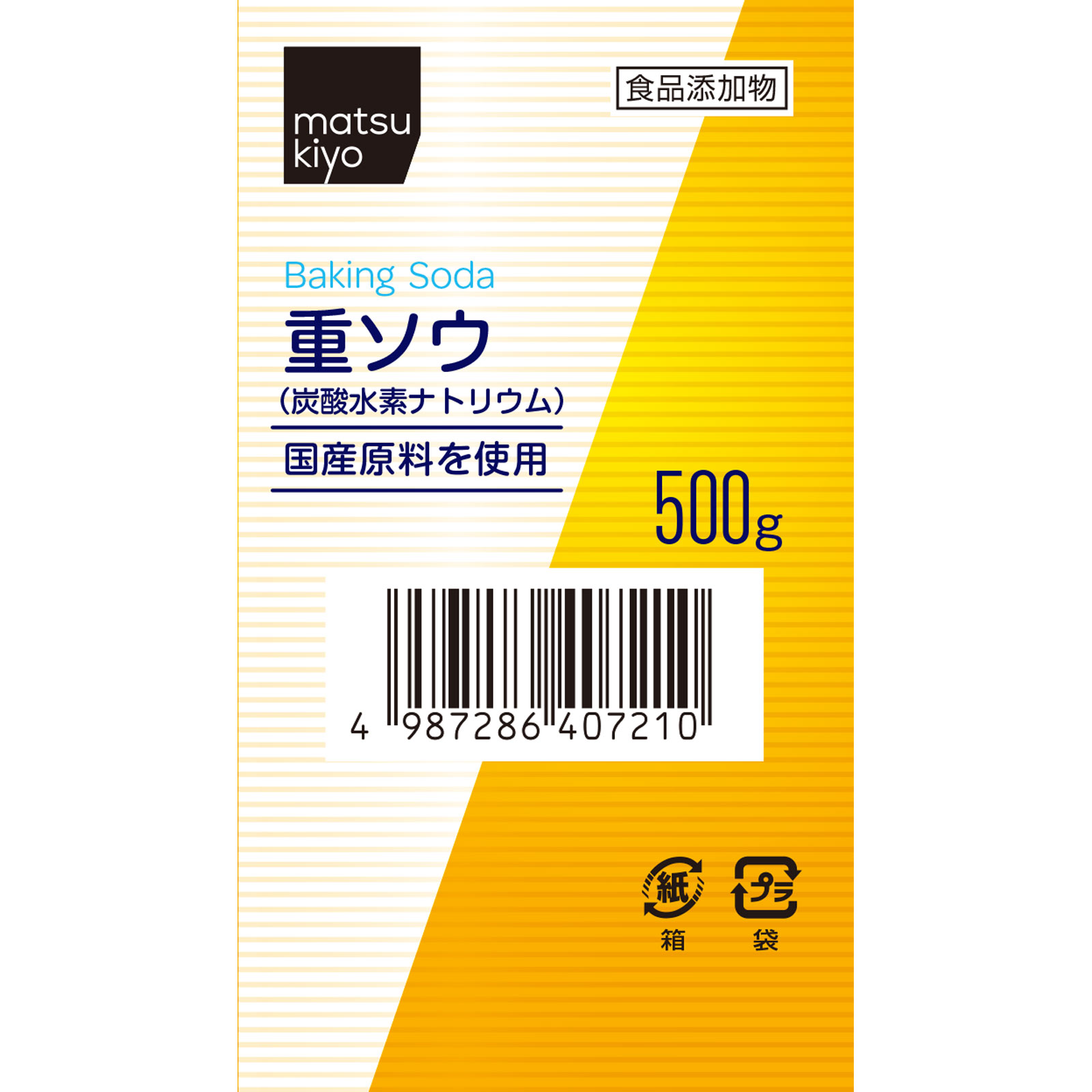 matsukiyo 重ソウ ５００ｇ