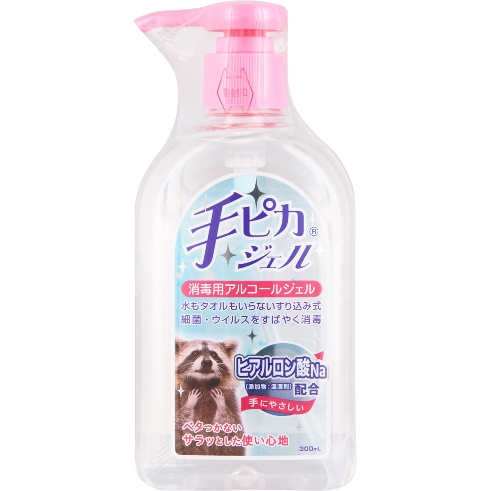 手ピカジェル ３００ｍｌ 健栄製薬 (指定医薬部外品)