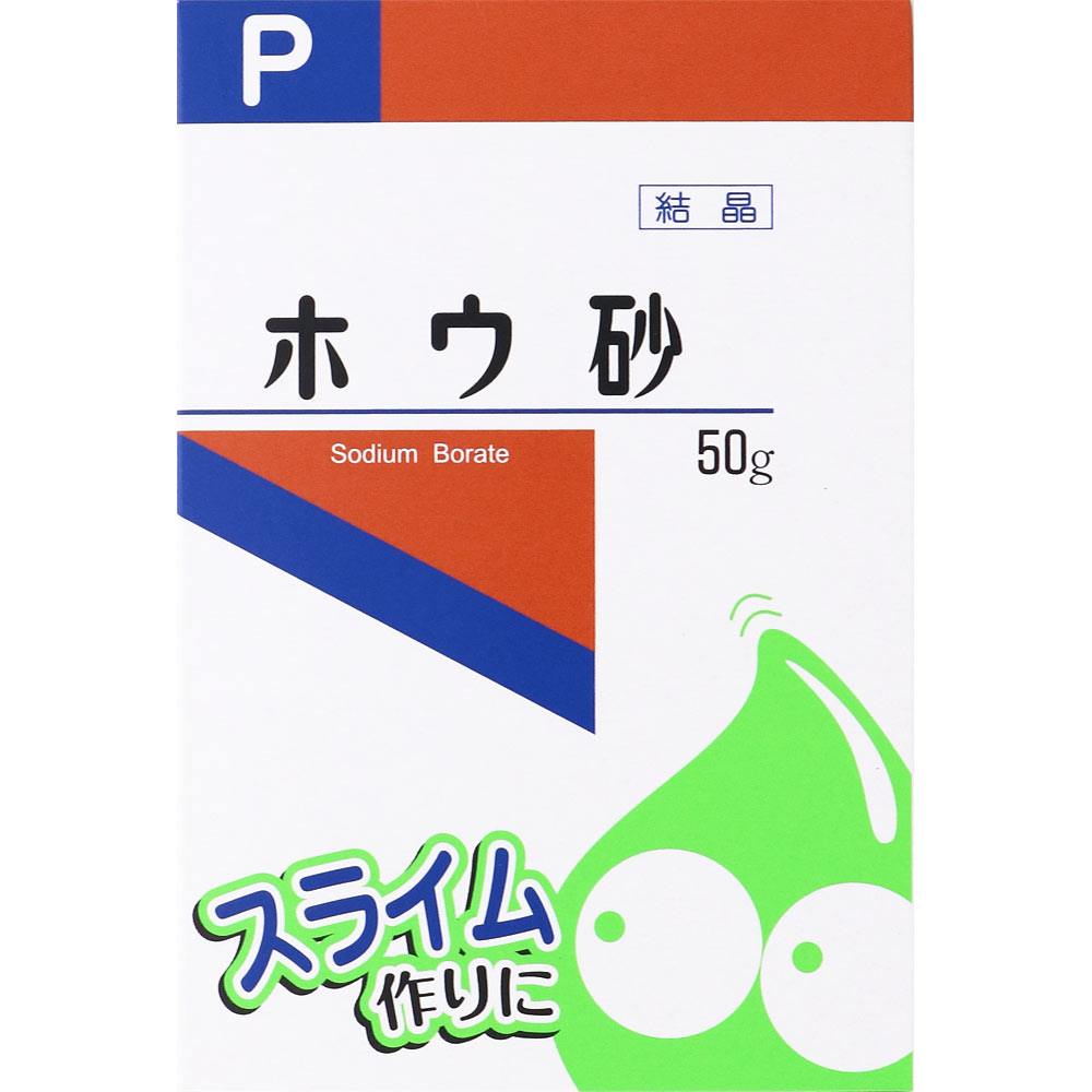 ホウ砂（結晶） Ｐ ５０ｇ 健栄製薬