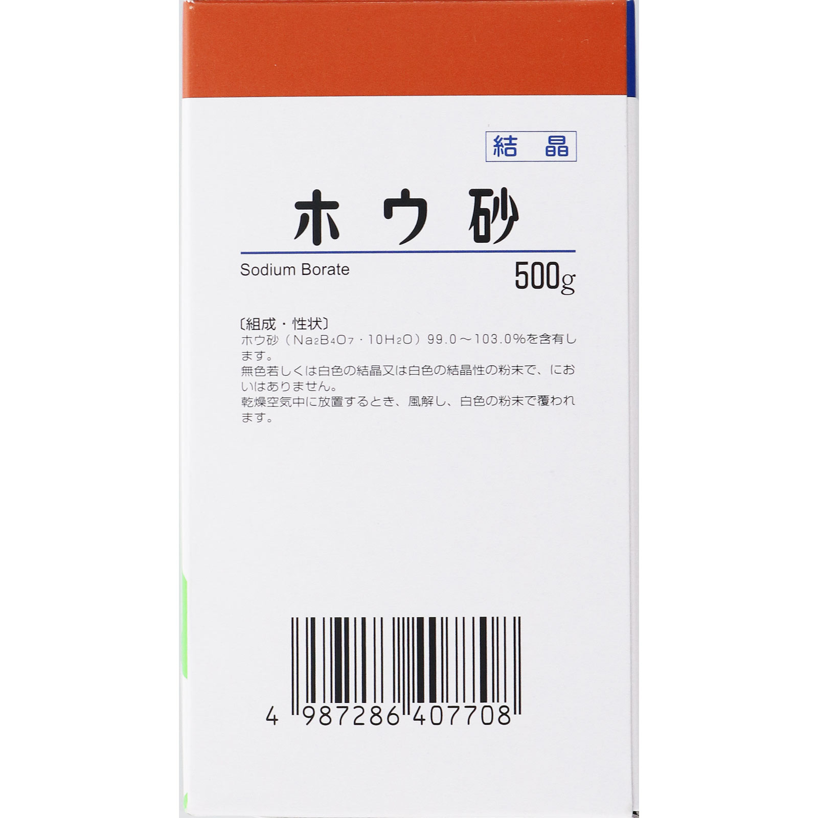 ホウ砂（結晶） Ｐ ５００ｇ 健栄製薬