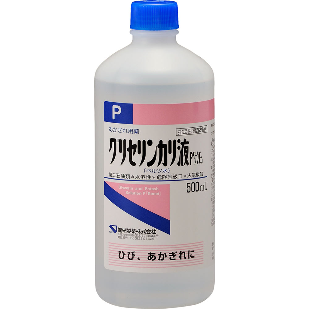 グリセリンカリ液P「ケンエー」 ５００ｍｌ 健栄製薬 (指定医薬部外品)