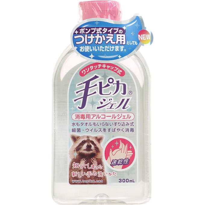 手ピカジェル ワンタッチキャップ式 ３００ＭＬ 健栄製薬 (指定医薬部外品)
