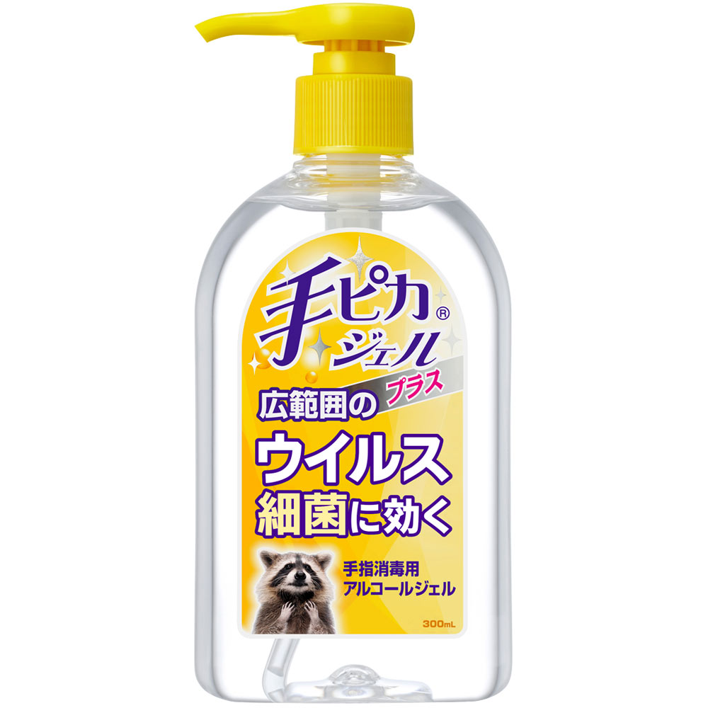 手ピカジェルプラス ３００ＭＬ 健栄製薬 (指定医薬部外品)