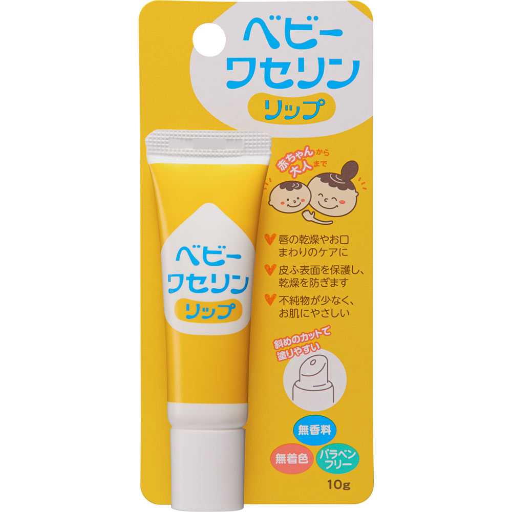 ベビーワセリンリップ １０ｇ 健栄製薬