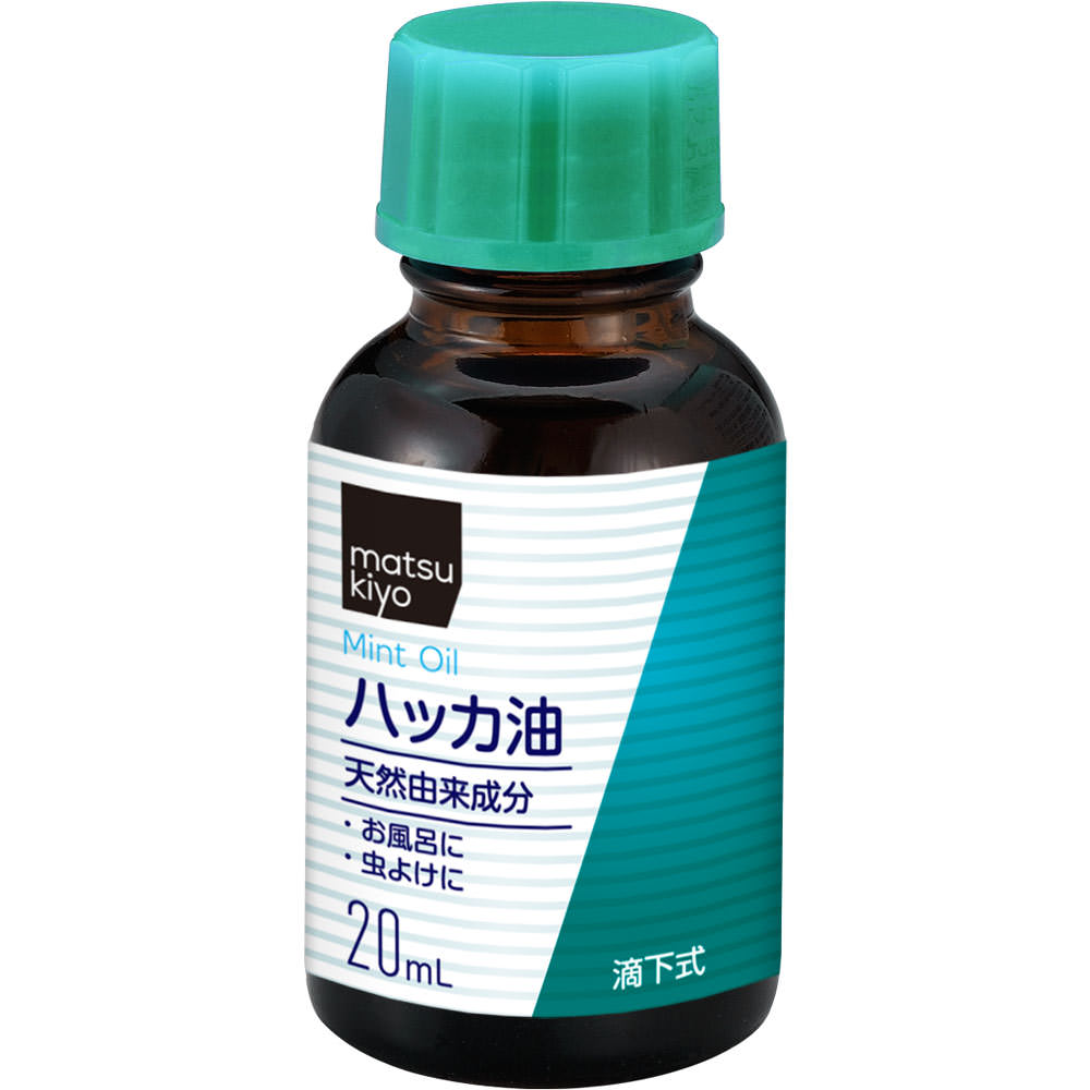 matsukiyo ハッカ油（食添） ２０ｍｌ
