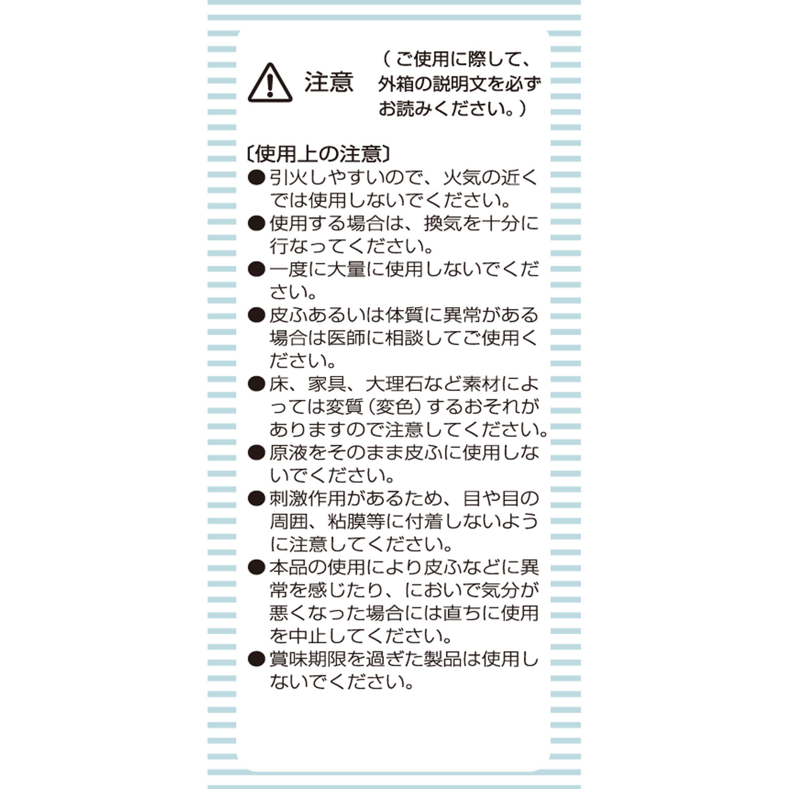 matsukiyo ハッカ油（食添） ２０ｍｌ