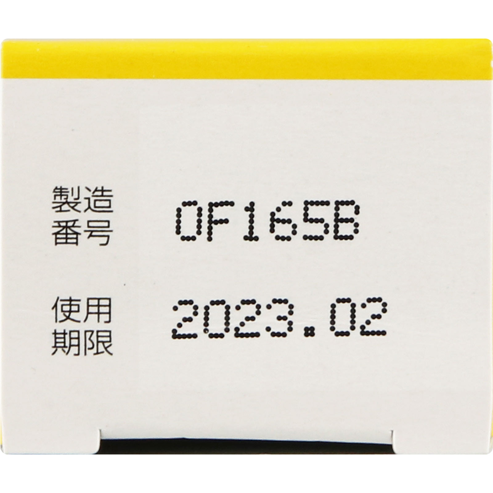 ベビーワセリンリップ　(箱入り） １０ｇ 健栄製薬