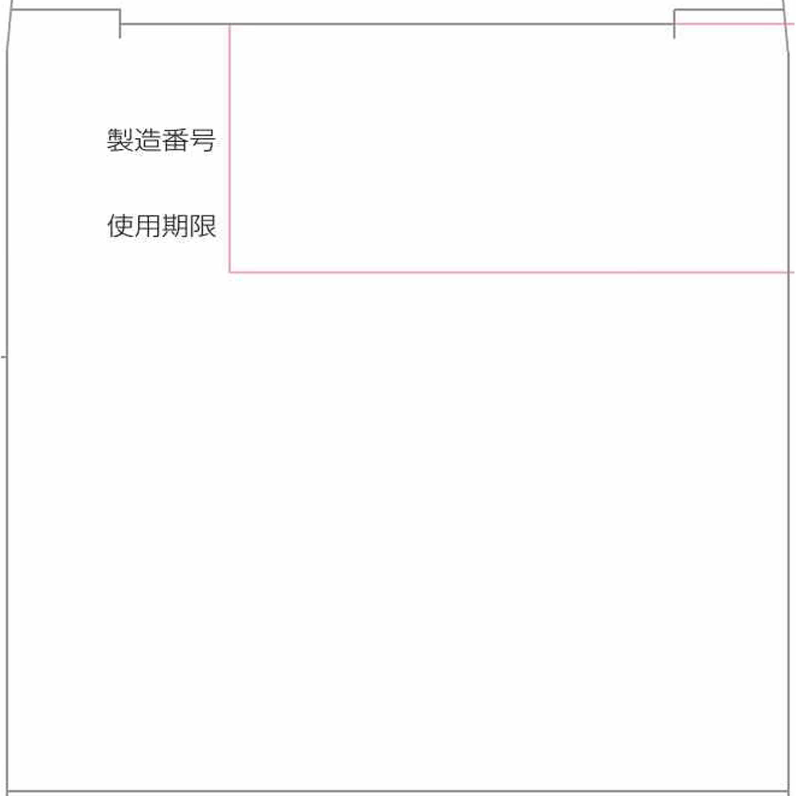 グリセリン １００ｍｌ 健栄製薬