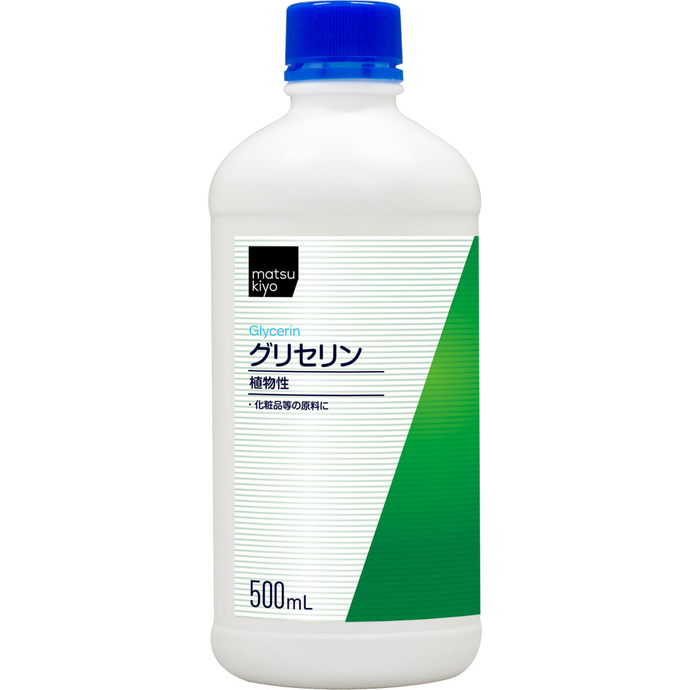 matsukiyo　グリセリン（化粧品用） ５００ｍｌ