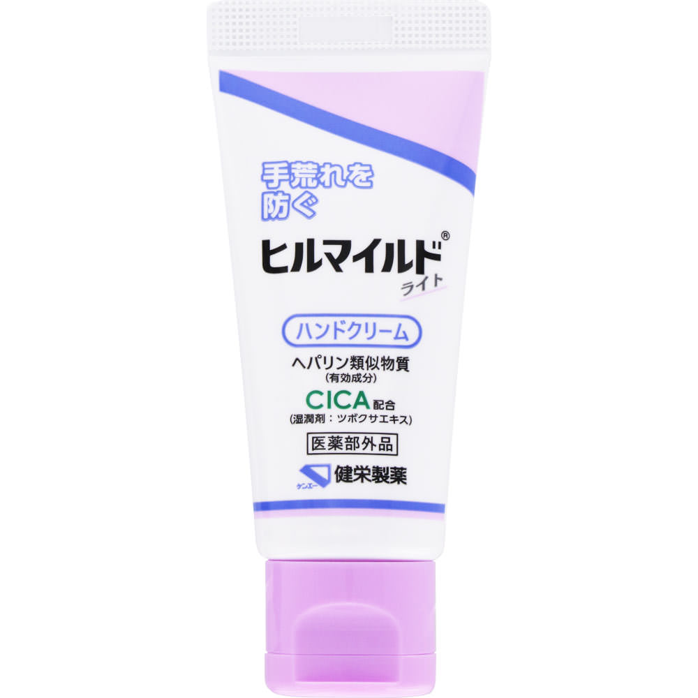 ヒルマイルドライトハンドクリーム ２５ｇ 健栄製薬 (医薬部外品)