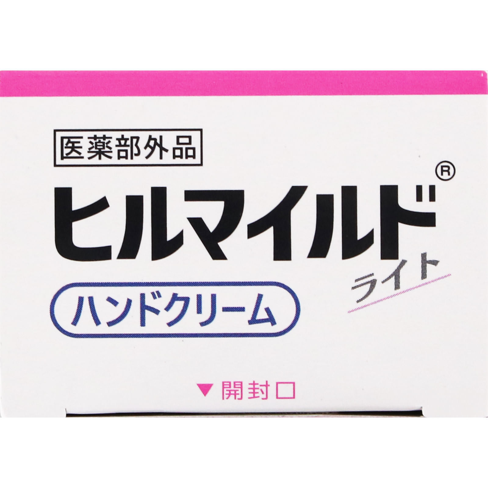 ヒルマイルドライトハンドクリーム ２５ｇ 健栄製薬 (医薬部外品)