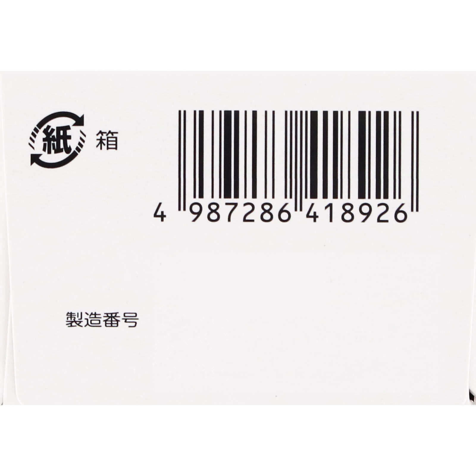 ヒルマイルドライトハンドクリーム ２５ｇ 健栄製薬 (医薬部外品)