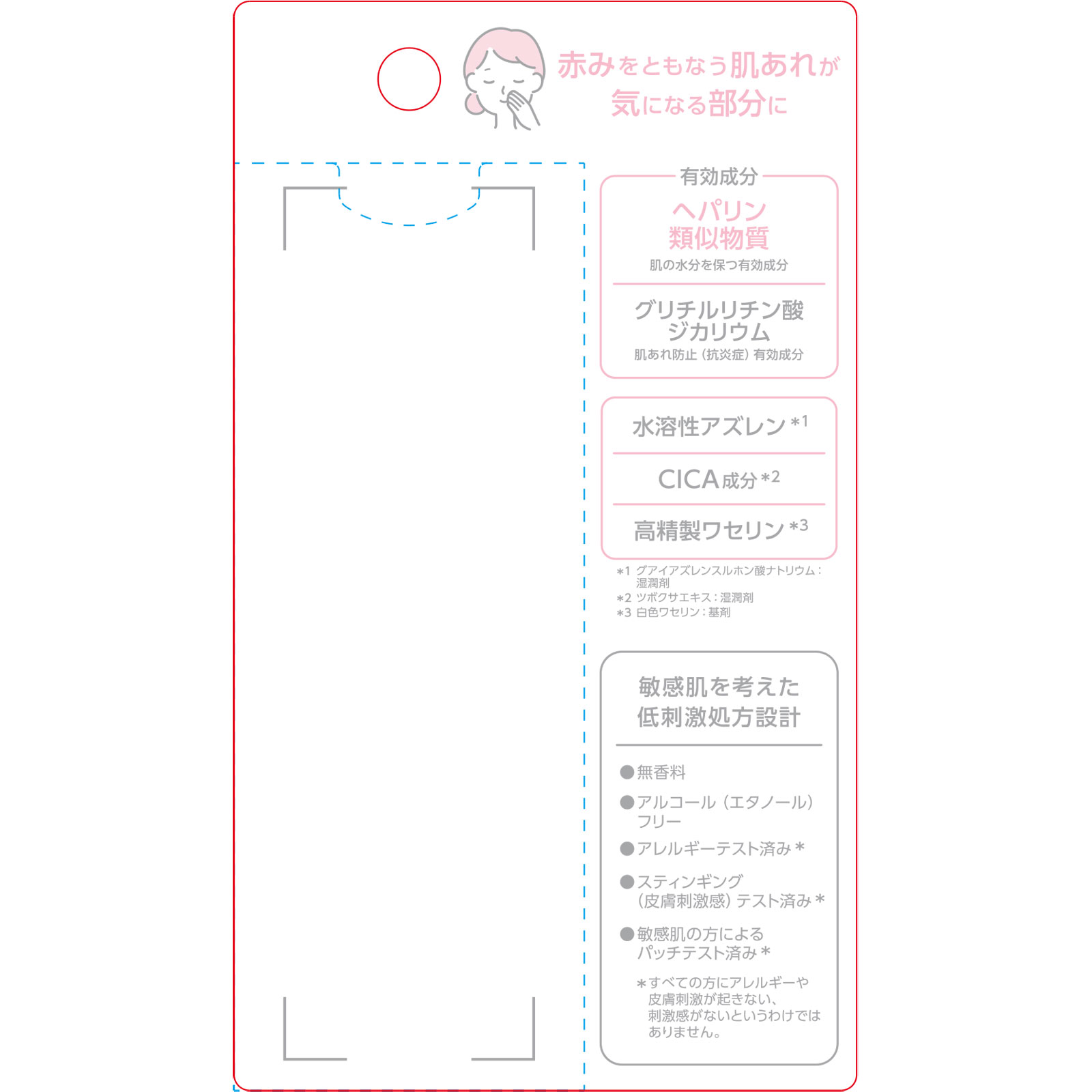 matsukiyo ヒルメナイド薬用クリーミーバーム 30グラム (医薬部外品)