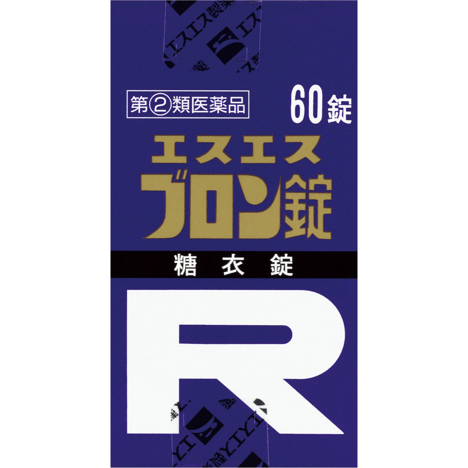 エスエスブロン錠 ６０錠 エスエス製薬 【指定第2類医薬品】