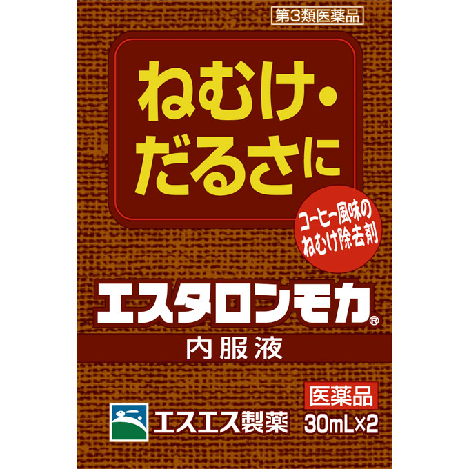 エスタロンモカ内服液 ３０ｍｌ×２本 エスエス製薬 【第3類医薬品】