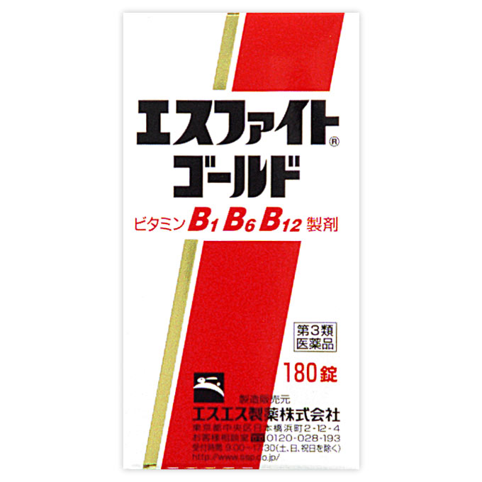 エスファイトゴールド １８０錠 エスエス製薬 【第3類医薬品】