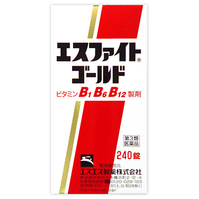 エスファイトゴールド ２４０錠 エスエス製薬 【第3類医薬品】