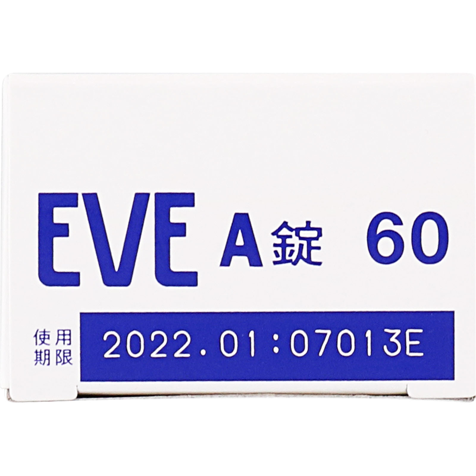 イブＡ錠 ６０錠 エスエス製薬 【指定第2類医薬品】