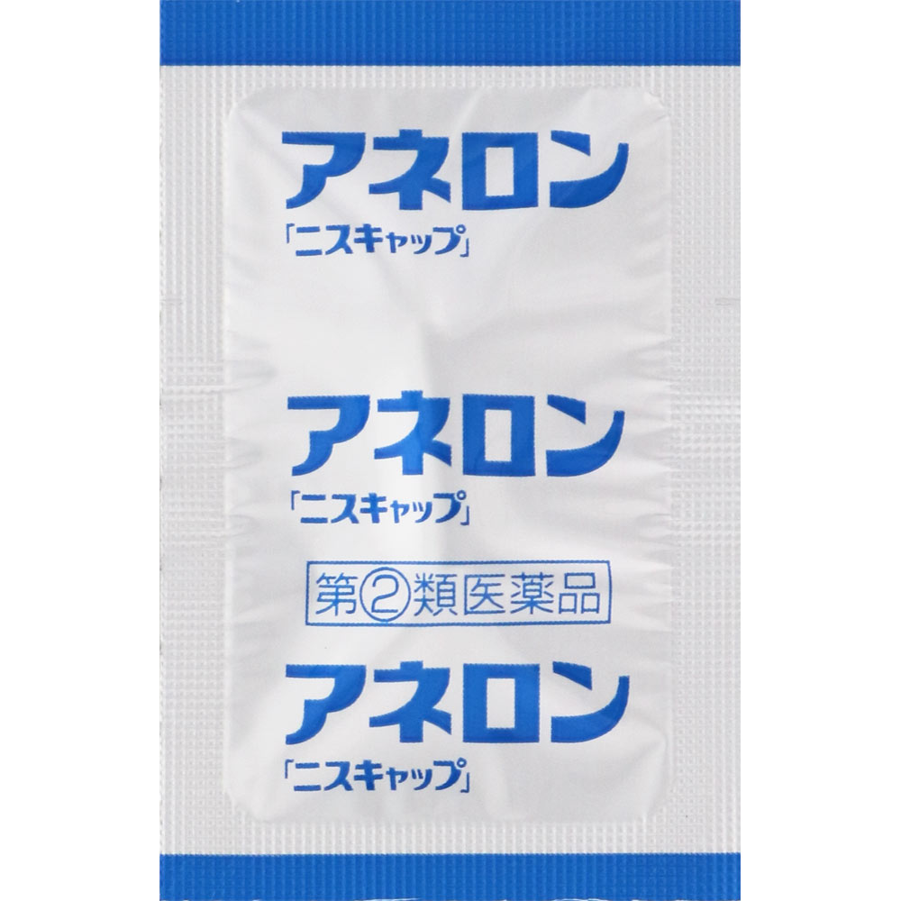 アネロン「ニスキャップ」 １０カプセル エスエス製薬 【指定第2類医薬品】