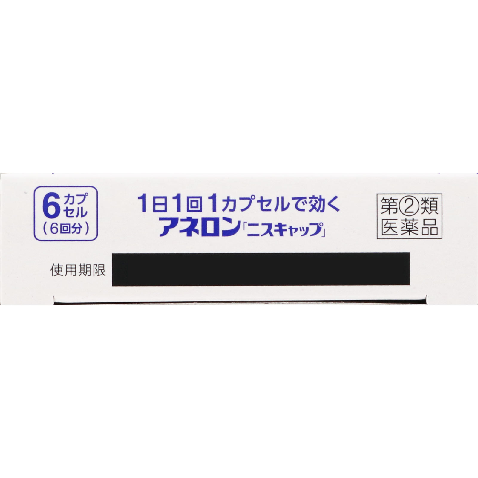 アネロン「ニスキャップ」 ６カプセル エスエス製薬 【指定第2類医薬品】