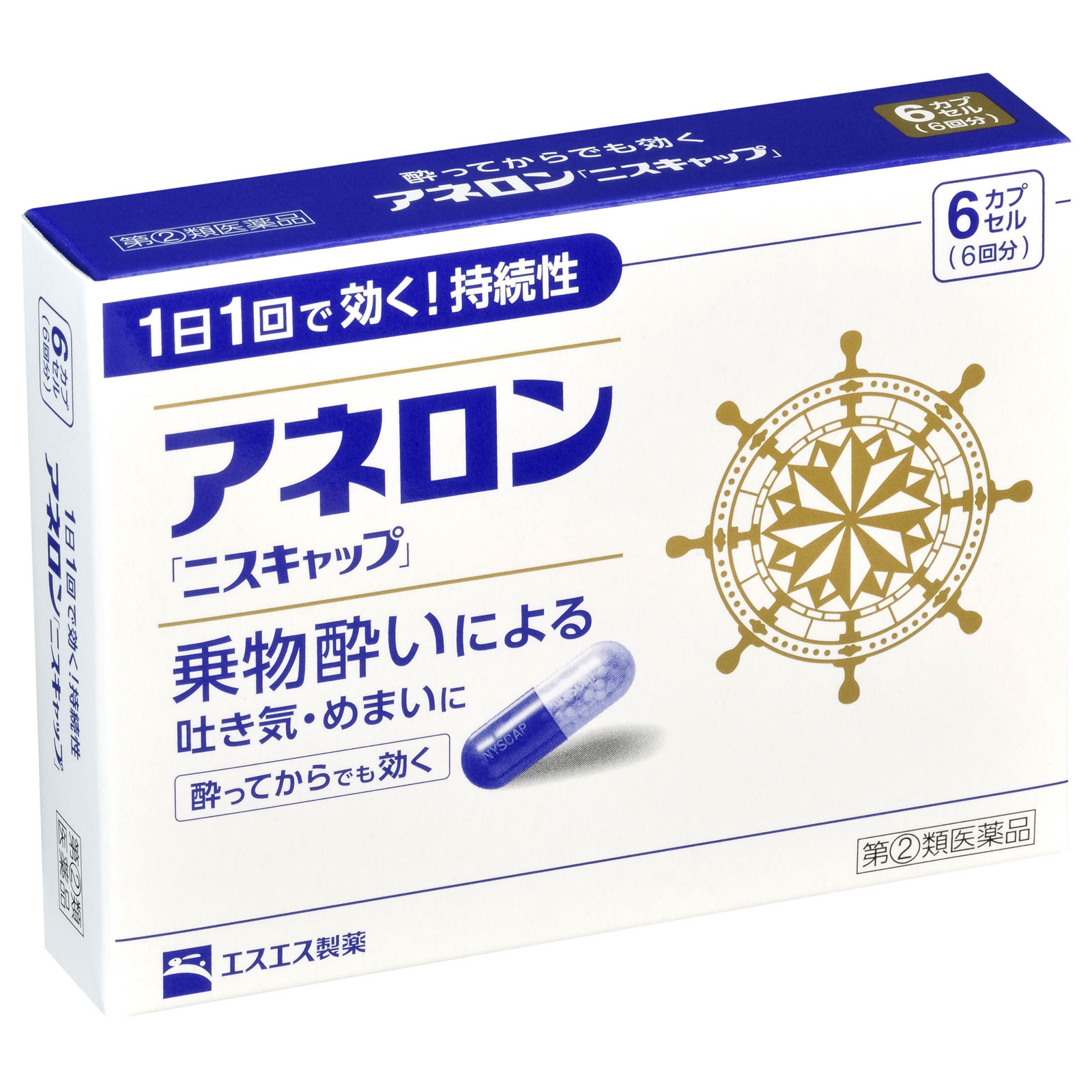 アネロン「ニスキャップ」 ６カプセル エスエス製薬 【指定第2類医薬品】