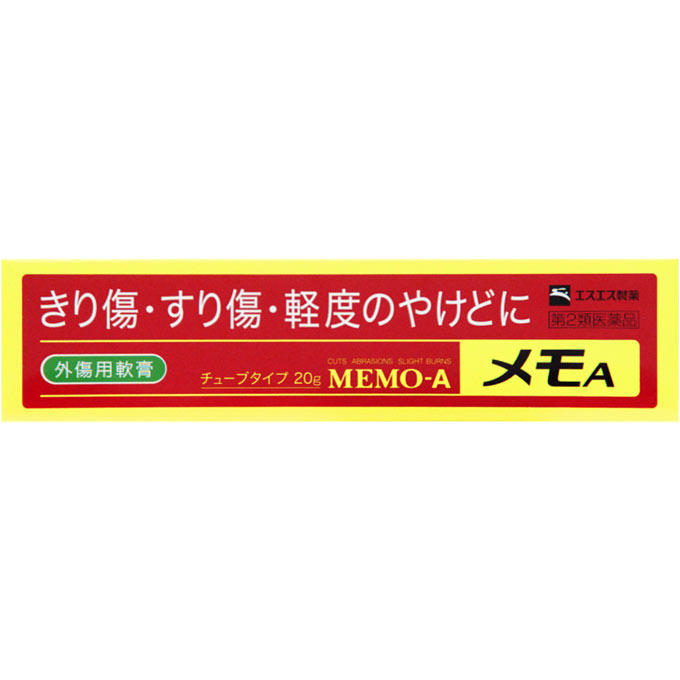 メモＡ ２０ｇ エスエス製薬 【第2類医薬品】