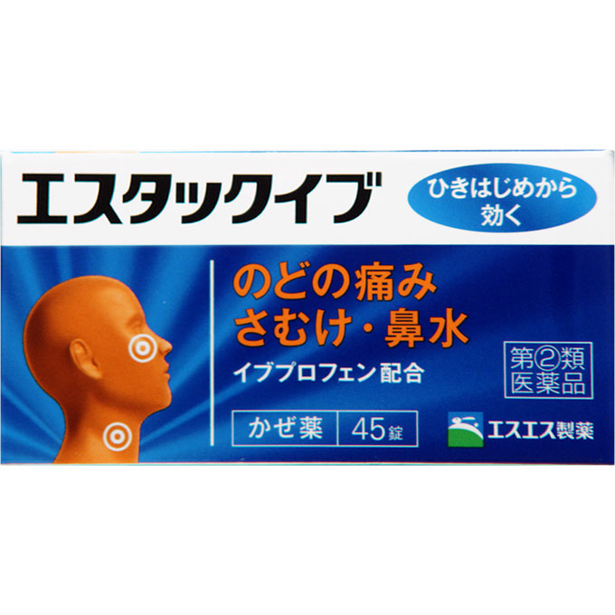 エスタックイブ ４５錠 エスエス製薬 【指定第2類医薬品】