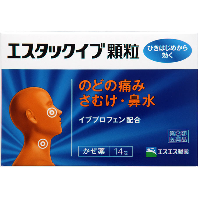 エスタックイブ顆粒 １４包 エスエス製薬 【指定第2類医薬品】