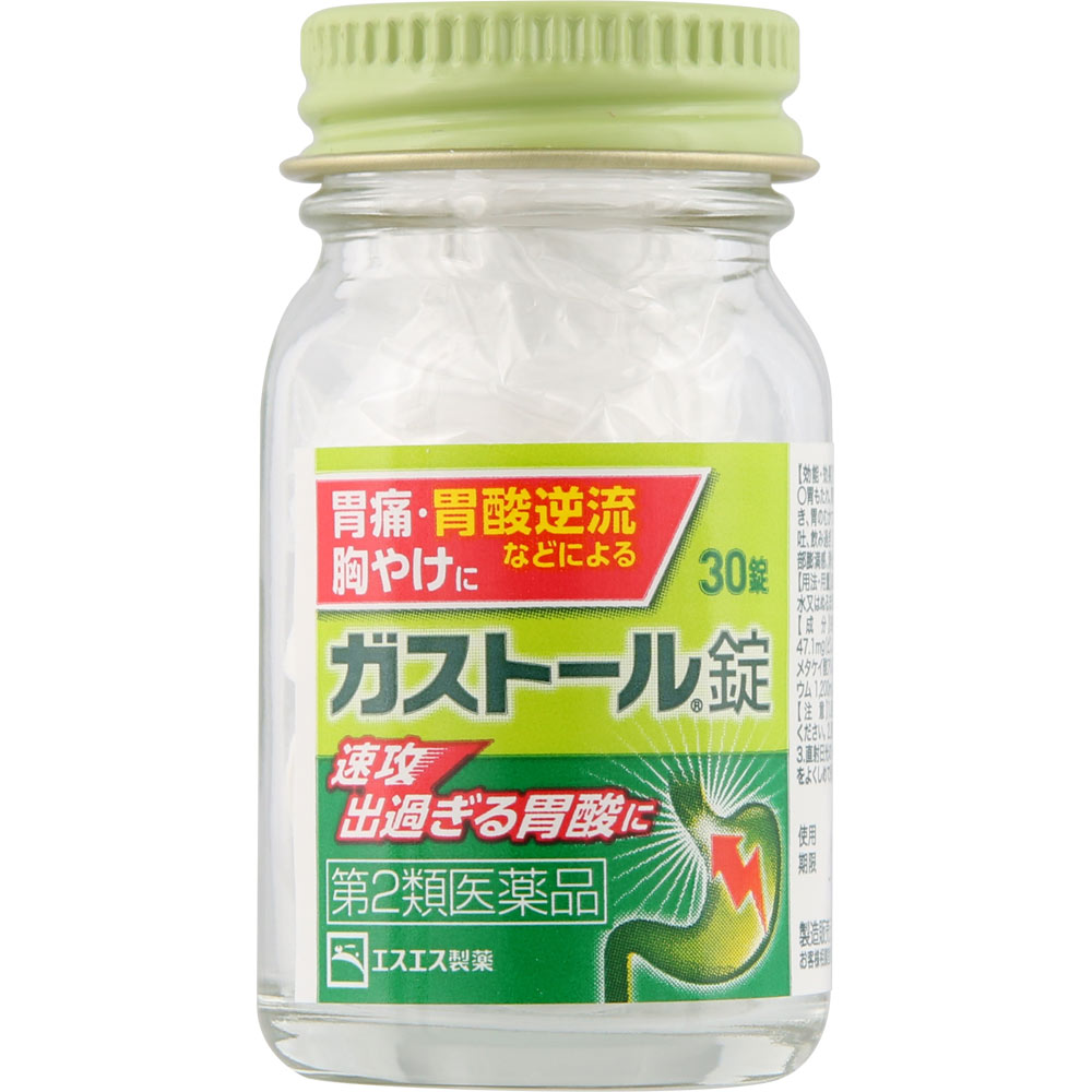 ガストール錠 ３０錠 エスエス製薬 【第2類医薬品】