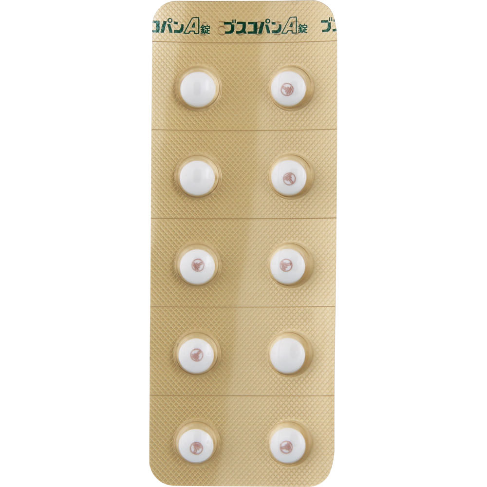 ブスコパンＡ錠 ２０錠 エスエス製薬 【第2類医薬品】