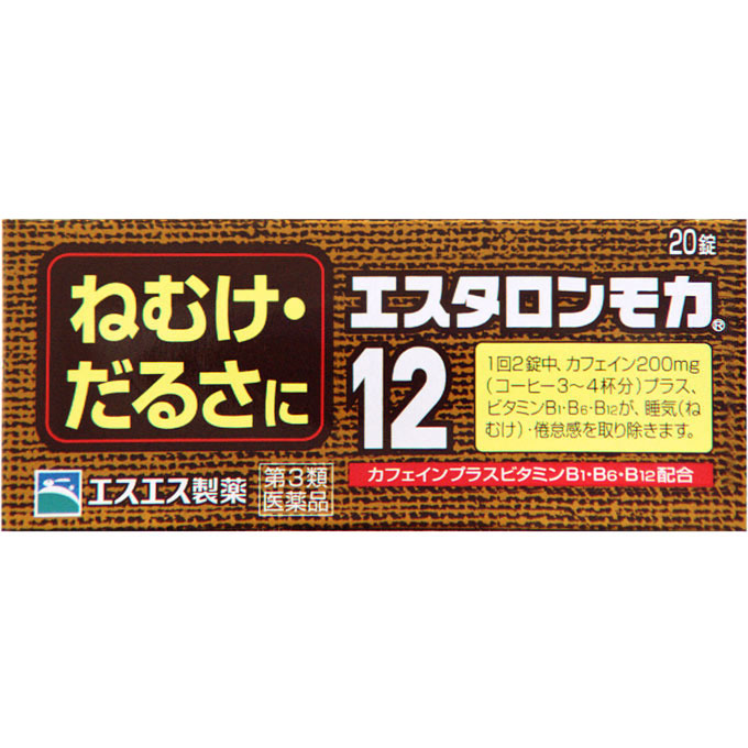エスタロンモカ１２ ２０錠 エスエス製薬 【第3類医薬品】