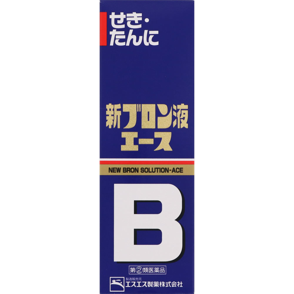 新ブロン液エース １２０ｍｌ エスエス製薬 【指定第2類医薬品】