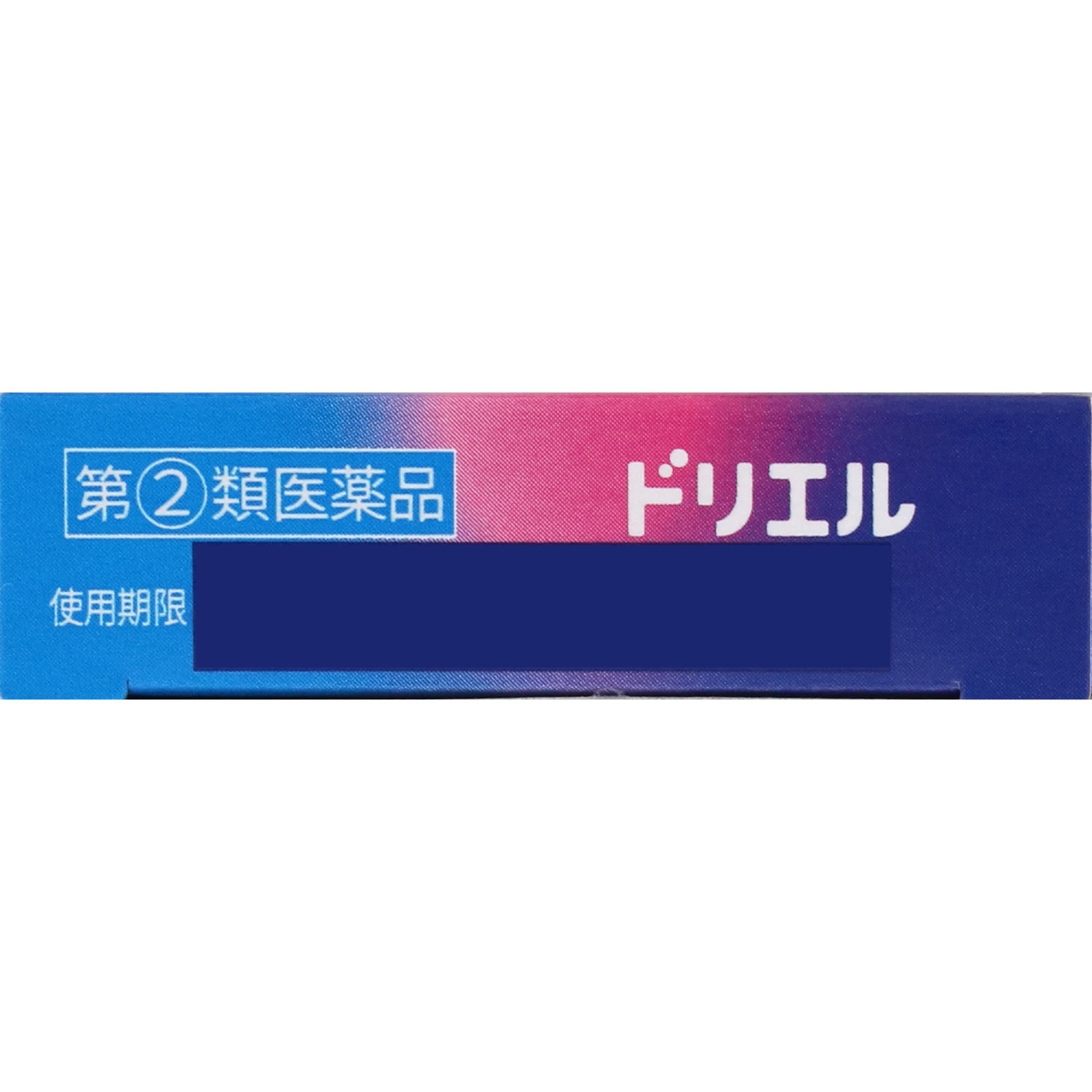 ドリエル ６錠 エスエス製薬 【指定第2類医薬品】