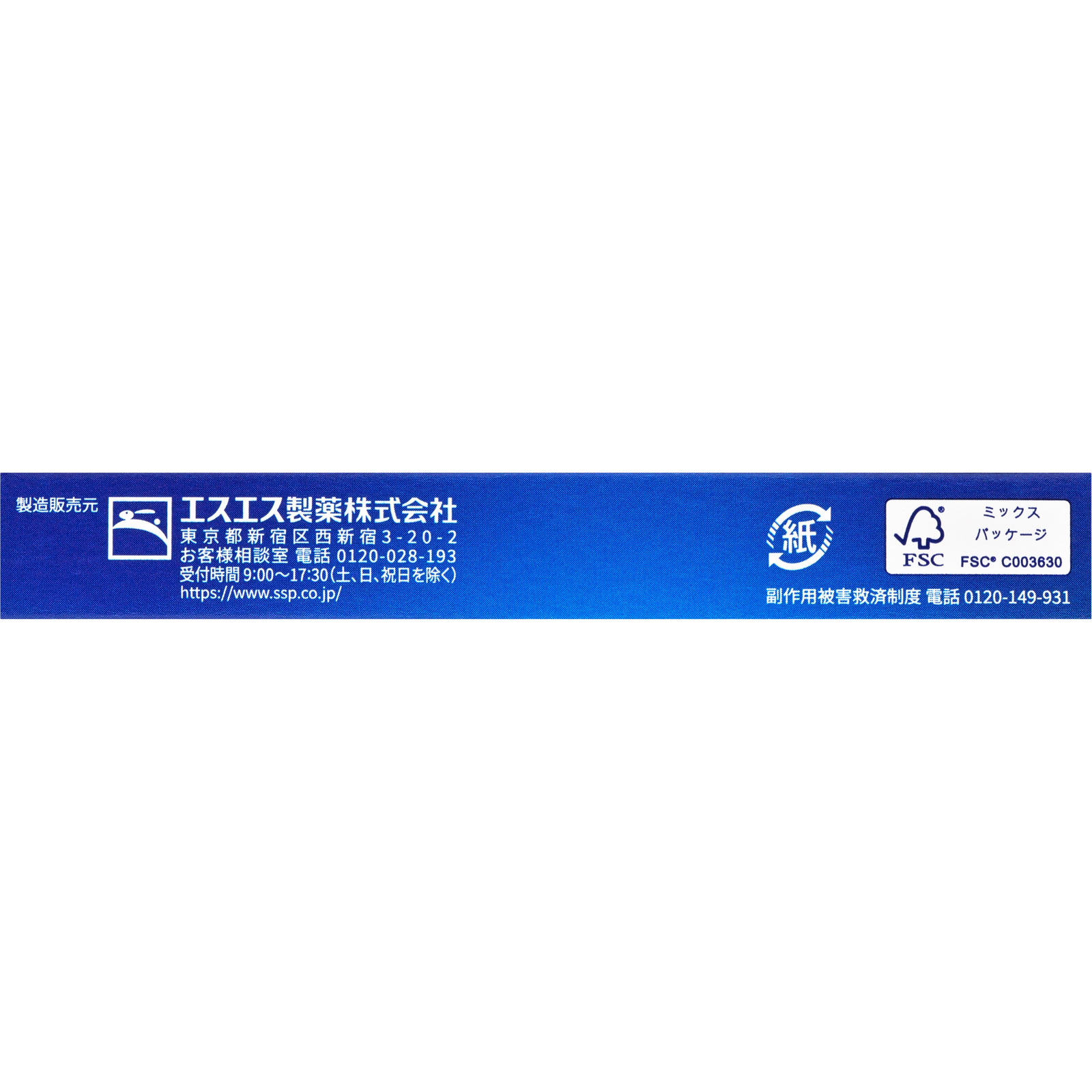 ドリエル ６錠 エスエス製薬 【指定第2類医薬品】
