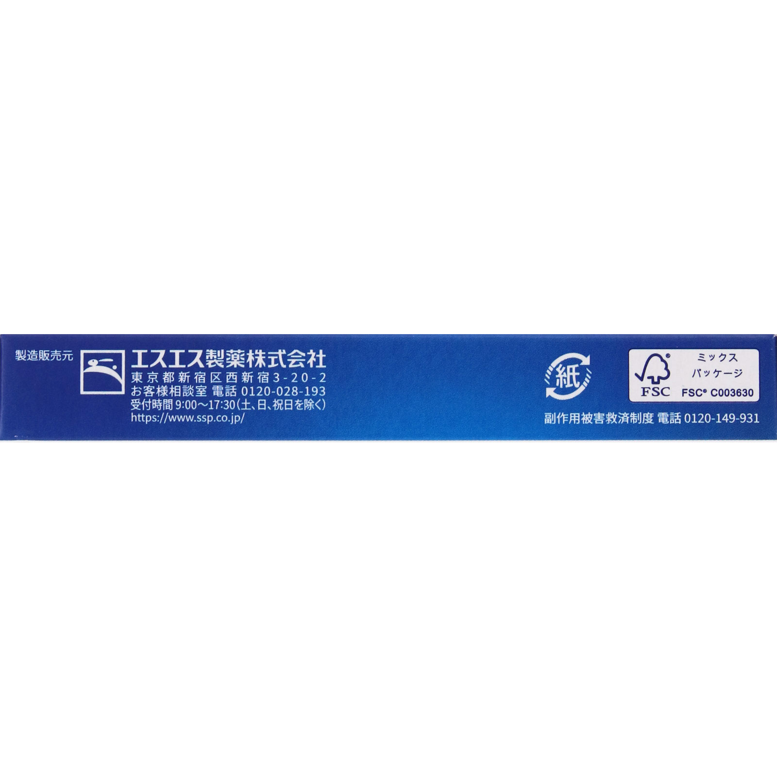 ドリエル ６錠 エスエス製薬 【指定第2類医薬品】