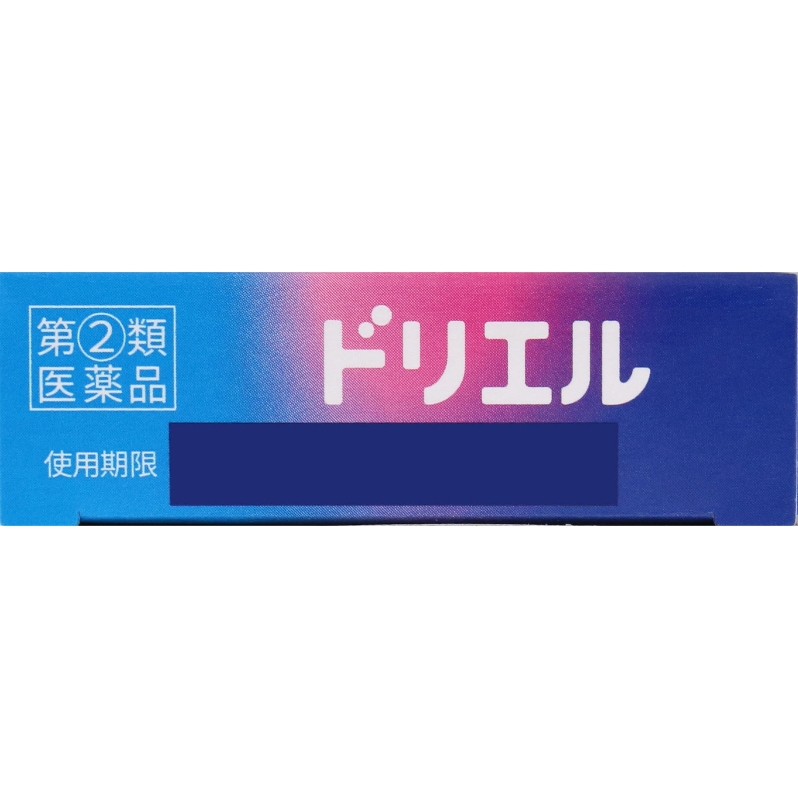 ドリエル １２錠 エスエス製薬 【指定第2類医薬品】